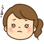 あなた